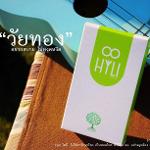 Hyli