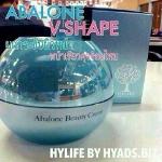 Abalone Beauty Cream