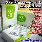 Hyli